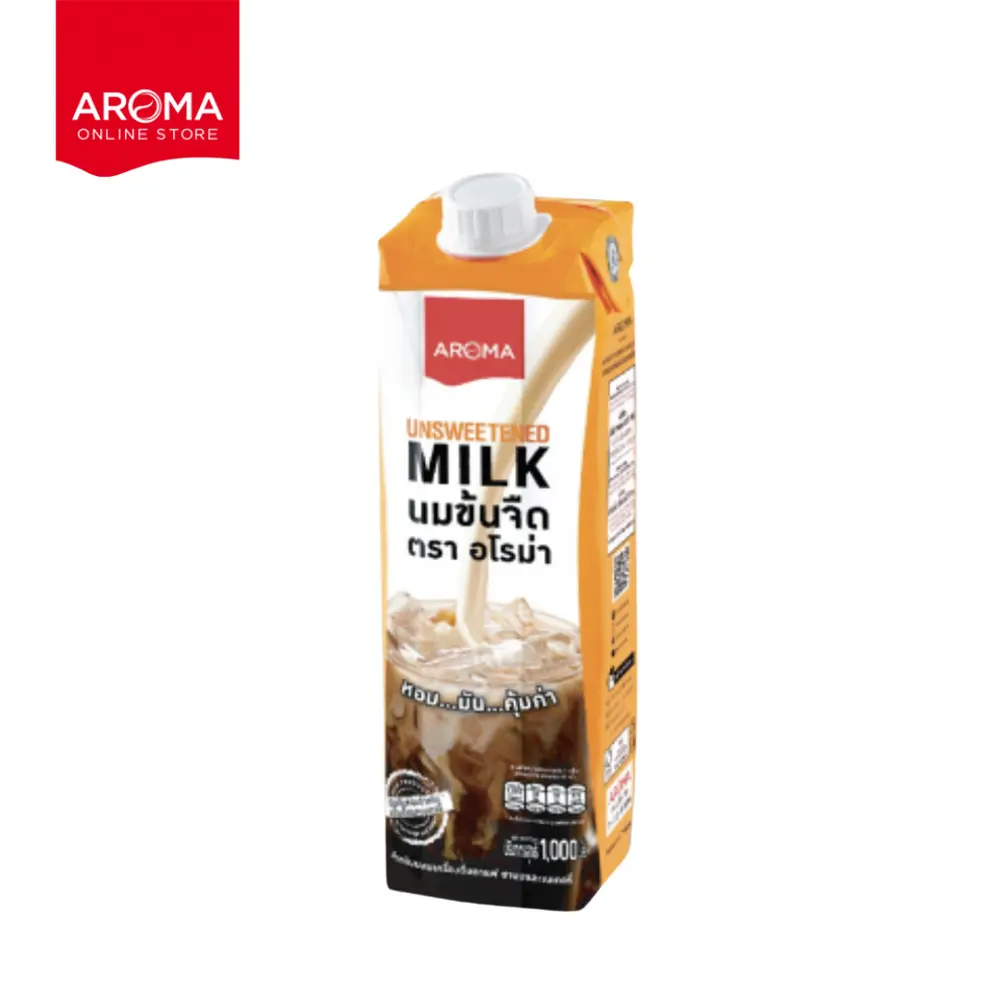 นมข้นจืด อโรม่า (1,000 ml.)