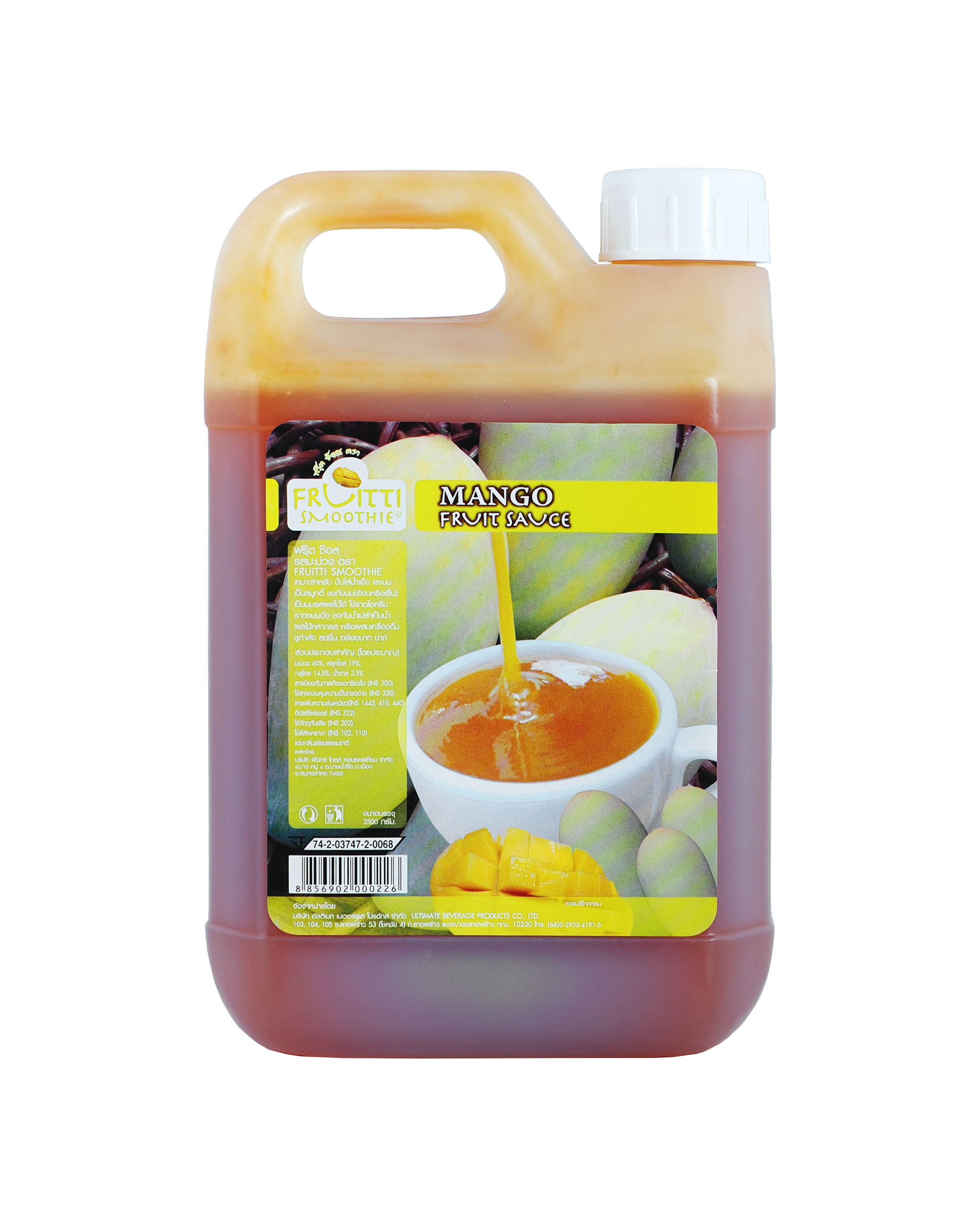 Mango Smoothie - Davinci Premium Syrup