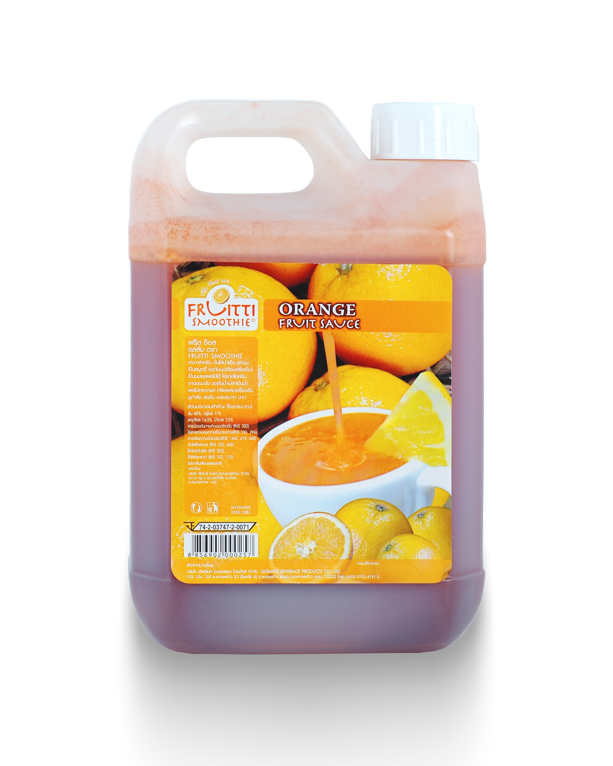 Orange Smoothie - Davinci Premium Syrup